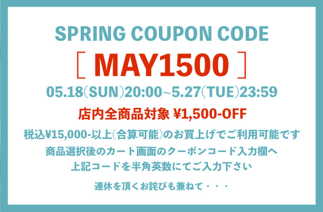 COUPON